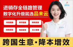 用土产泉结算跨境交