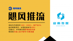 正在道有根本的投放经验