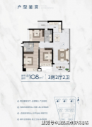 地做为广州轨道交通收集中的一条主要干